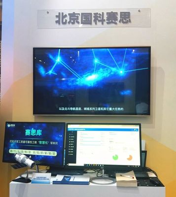 國之重器,自主可控 賽思庫精彩亮相第四屆軍民融合發展高技術裝備成果展